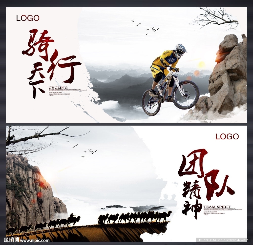 企业文化背景