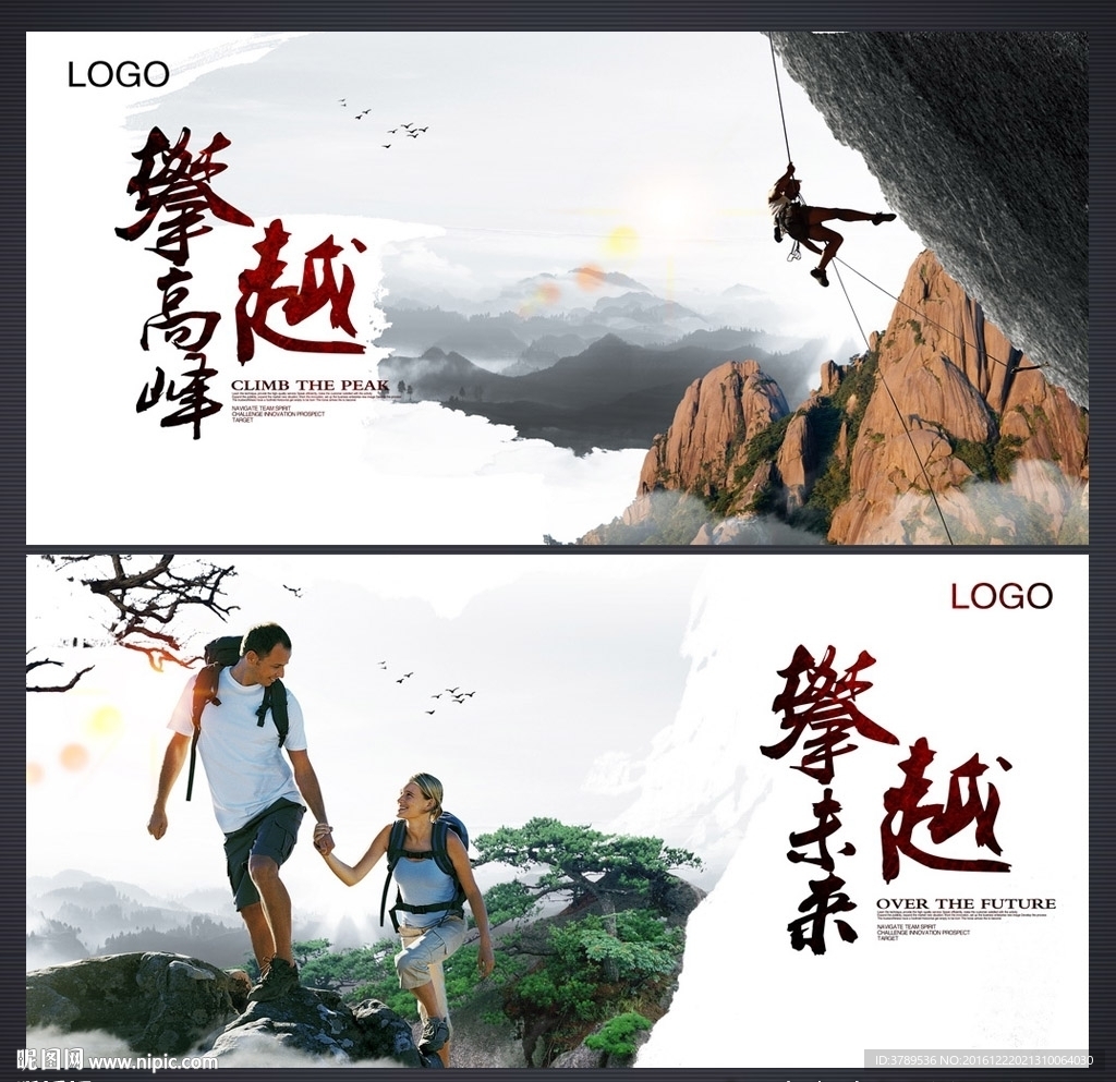 企业文化标语