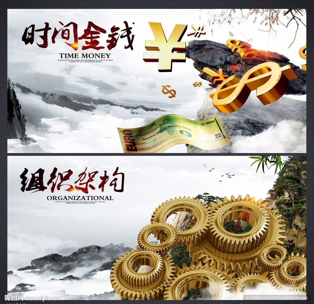企业文化设计