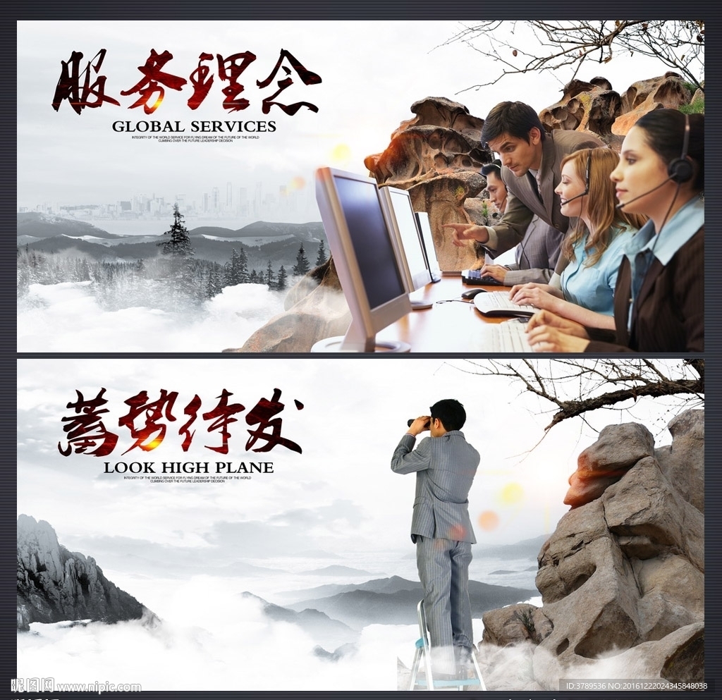 企业文化设计