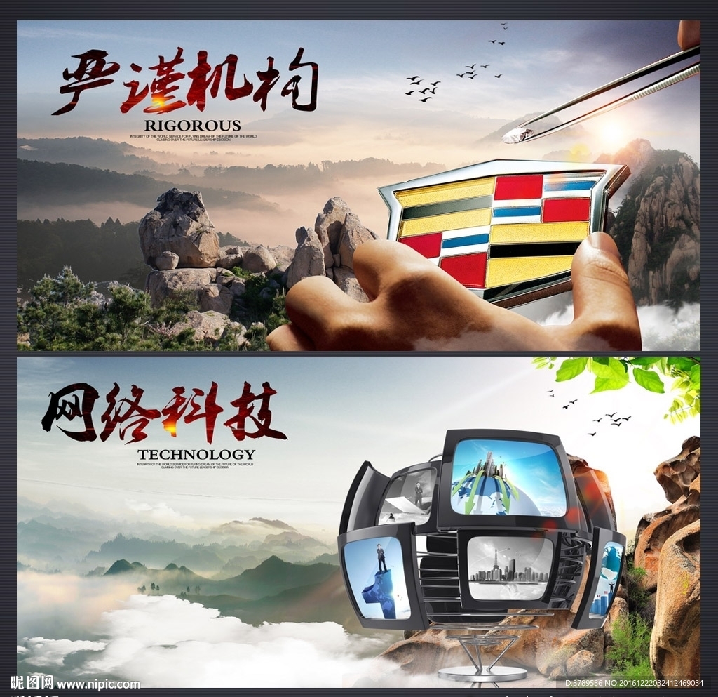 企业精神