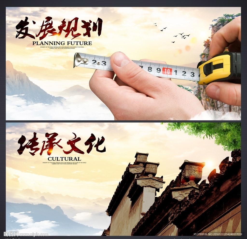 企业文化