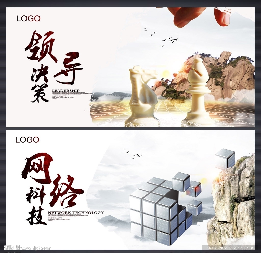 工厂企业文化