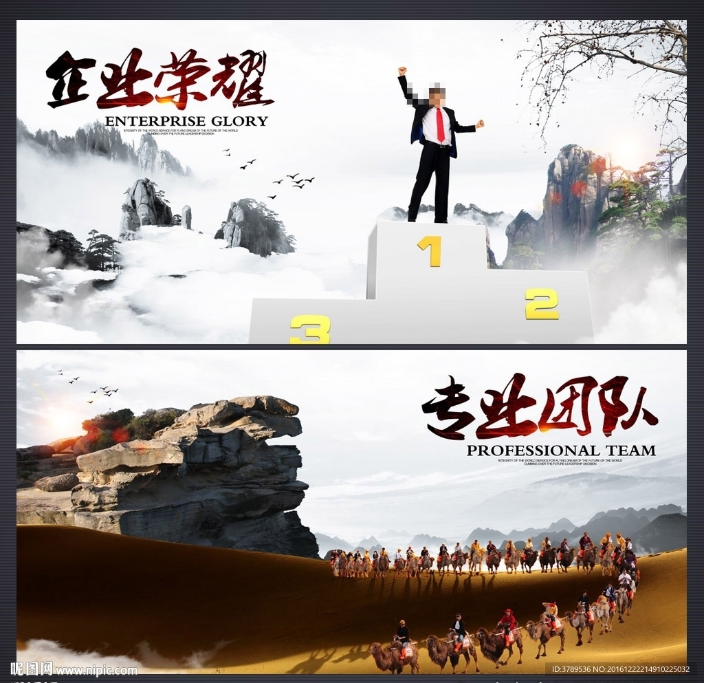 水墨