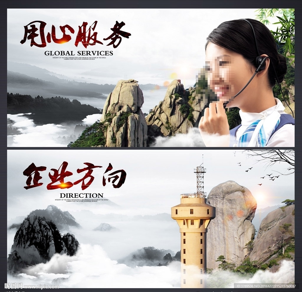 企业展板