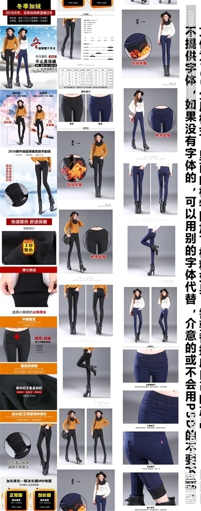 打底裤