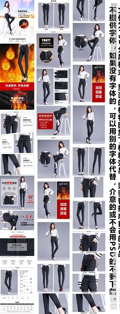 牛仔裤详情
