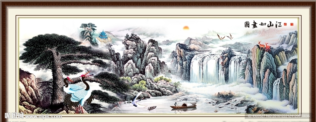 高山流水