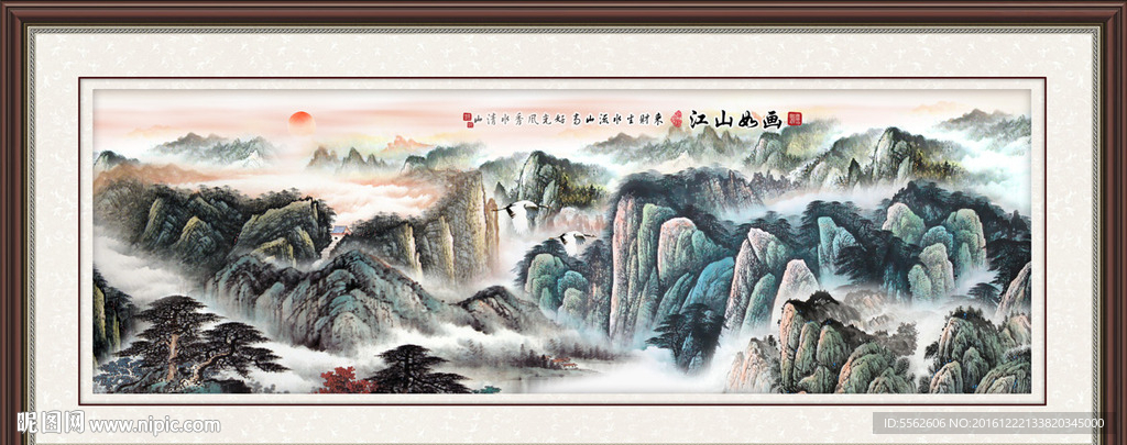 巨幅山水画