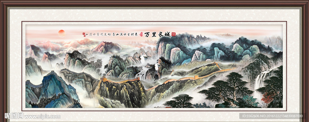 山水国画