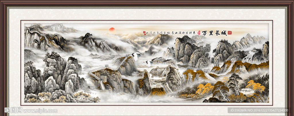 山水国画