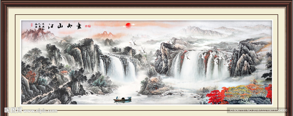 中堂画