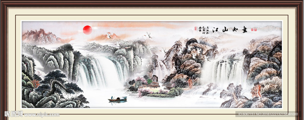 中堂画