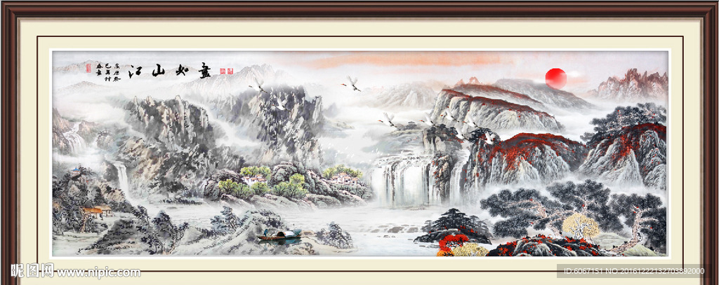 中堂画