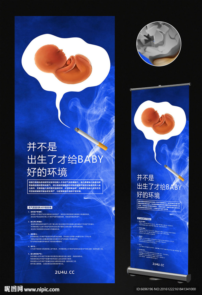 给宝贝好的P空气环境