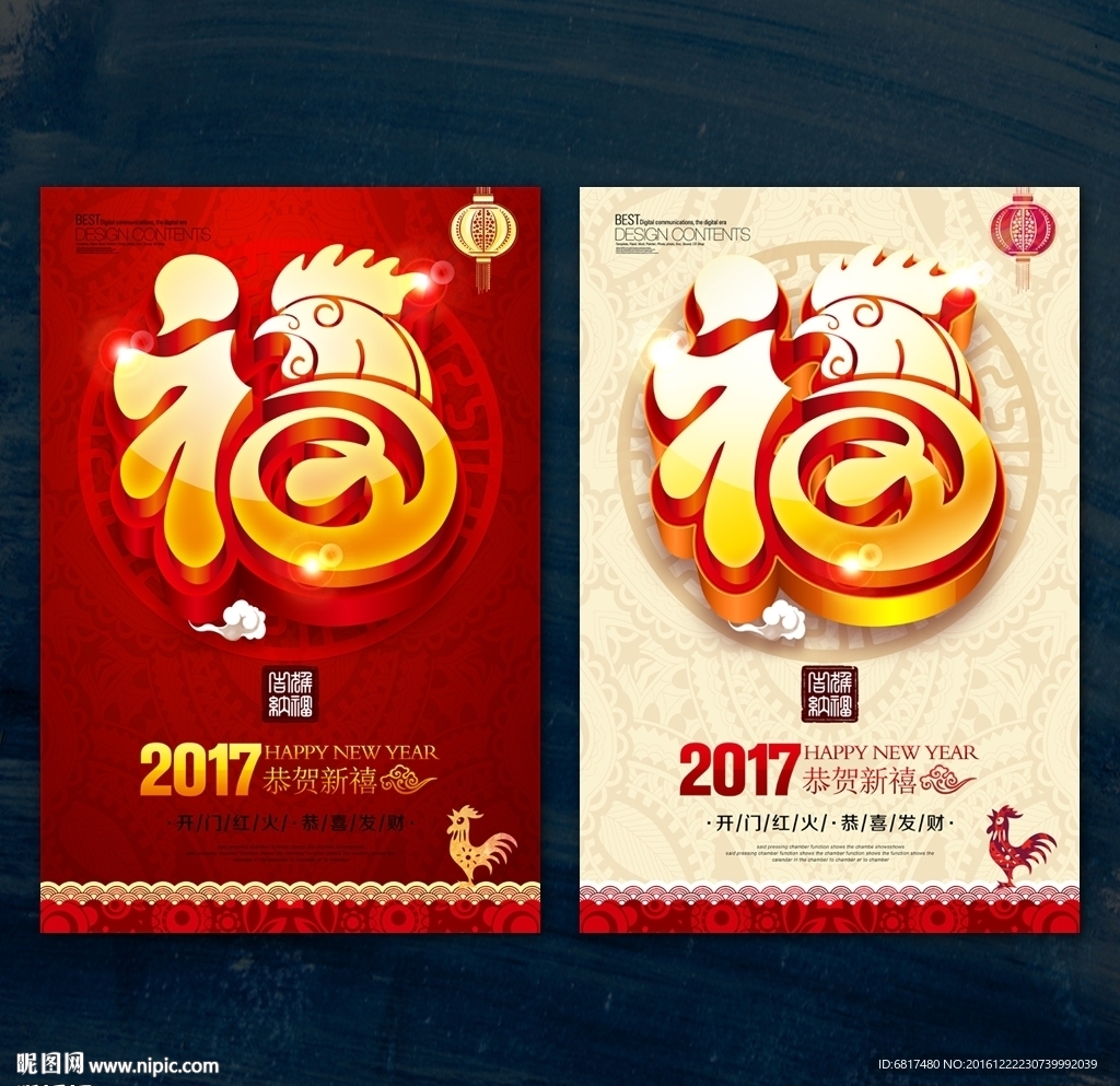 福