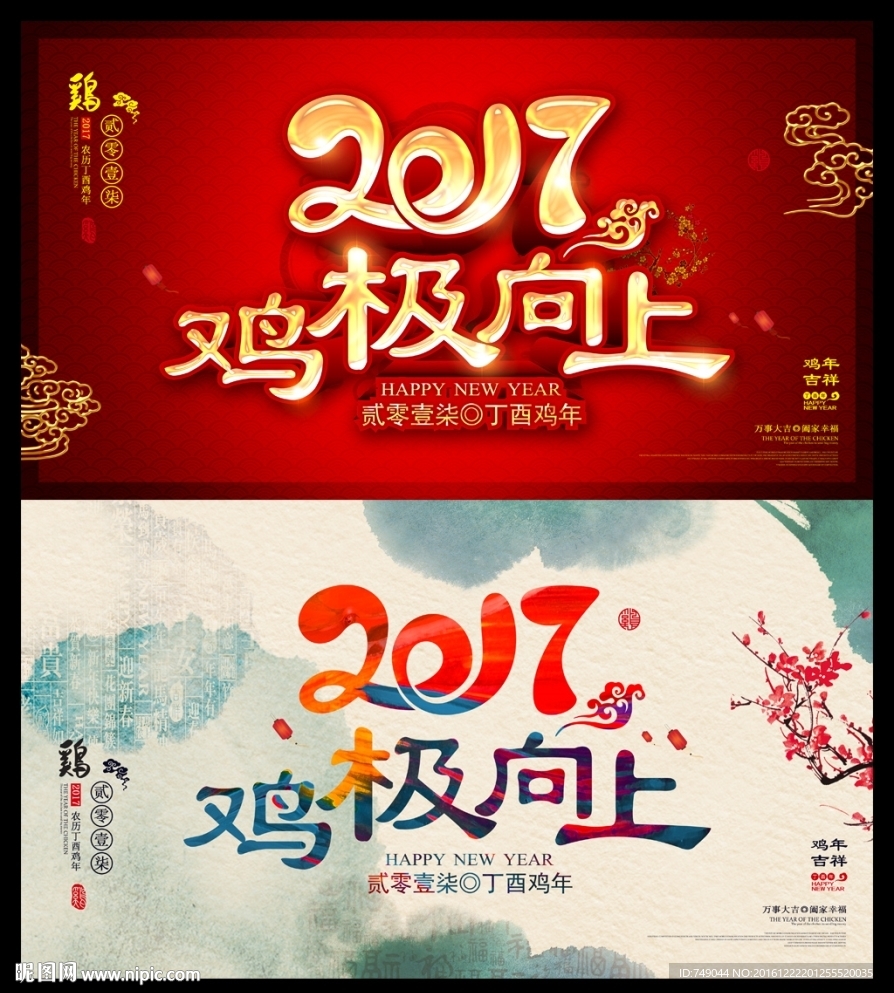积极向上