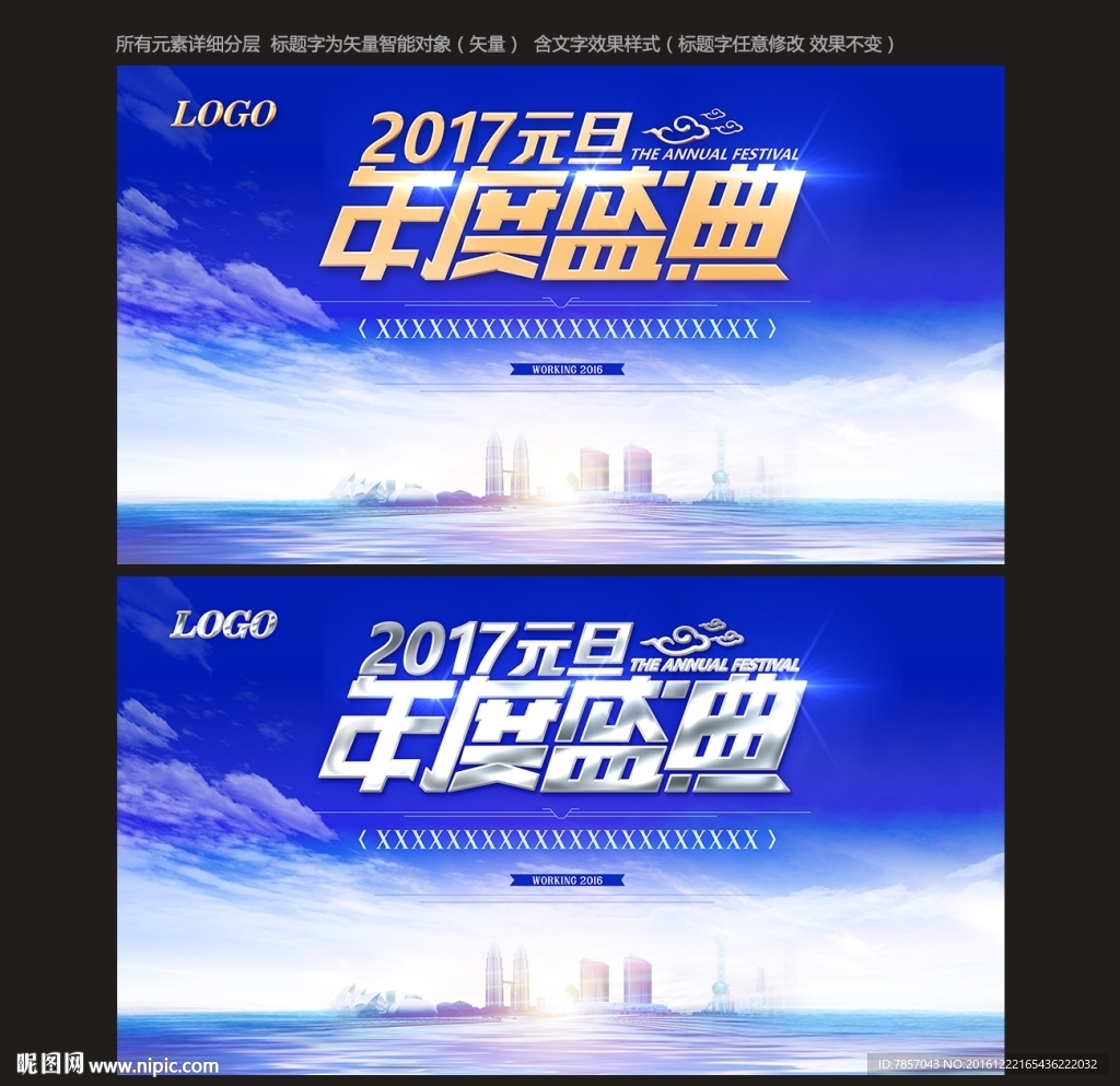 蓝色背景图