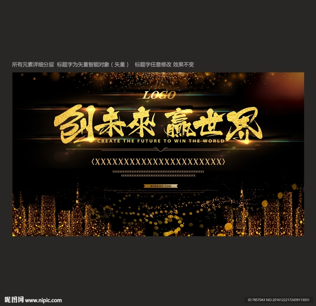 炫光背景