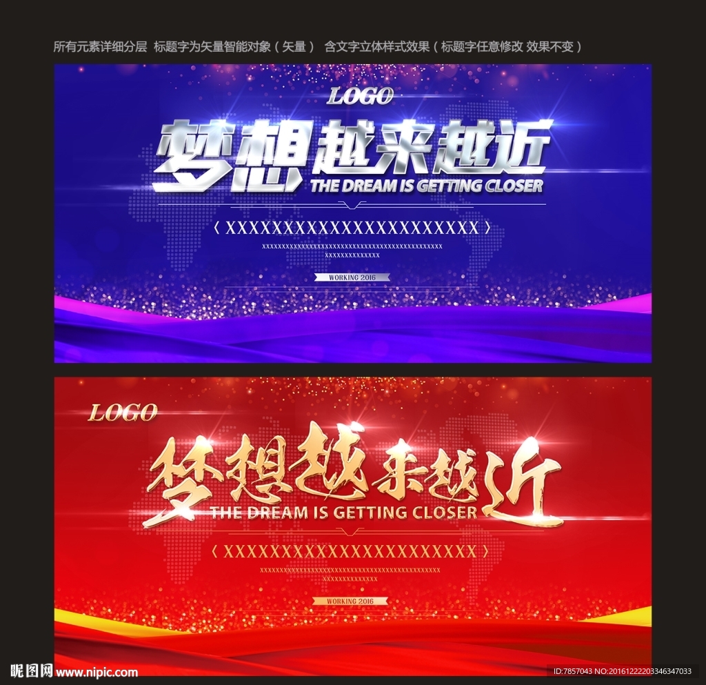 背景素材