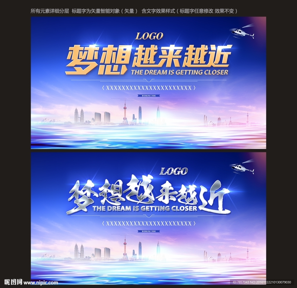 大气背景