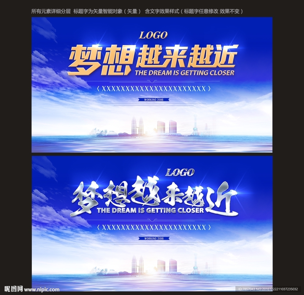 高端背景