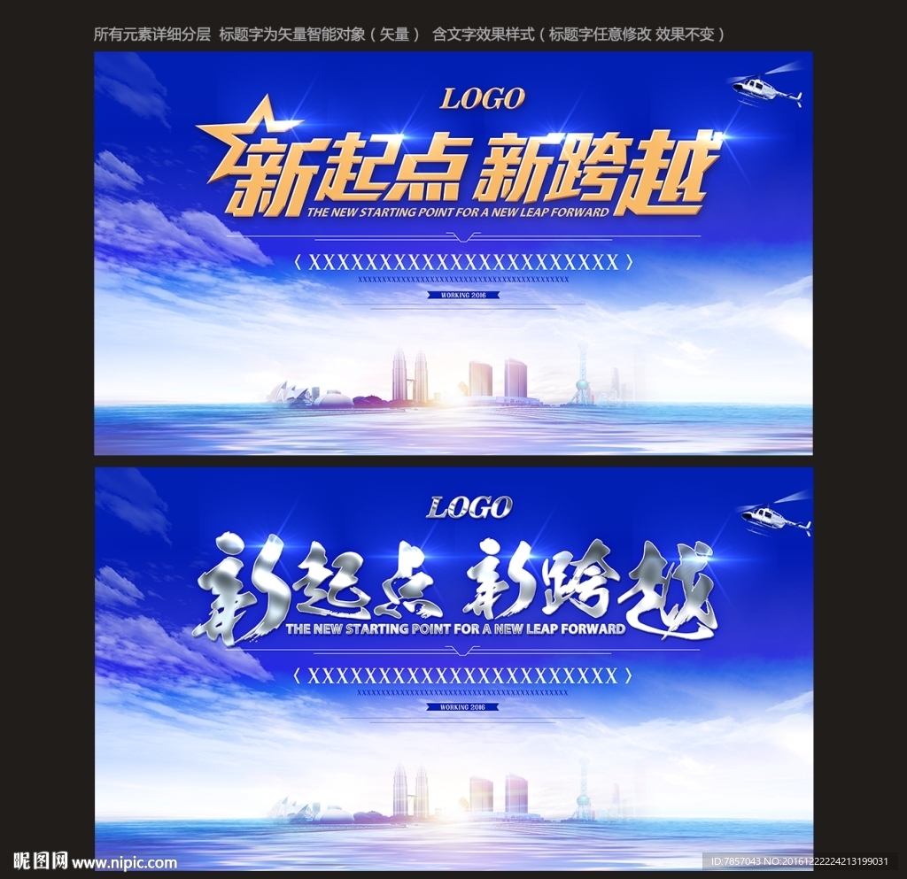 科技封面