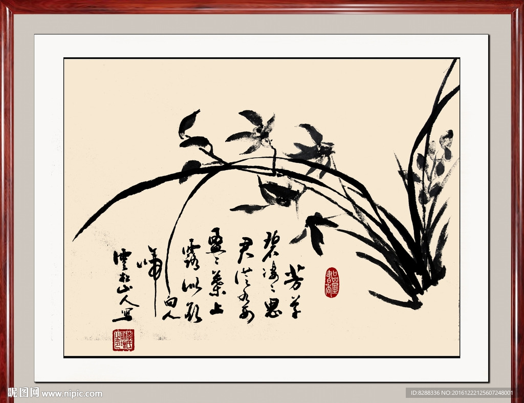 水墨兰花图