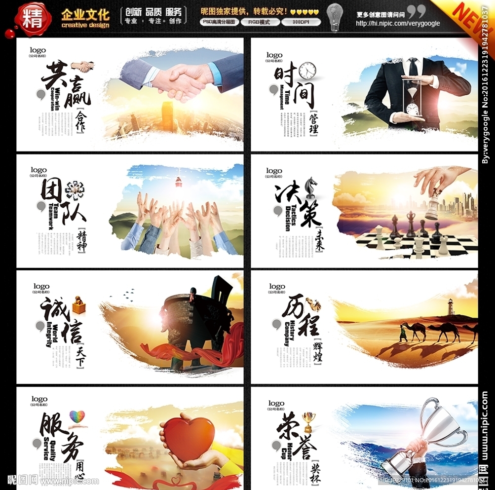 企业管理