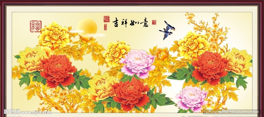 花开富贵