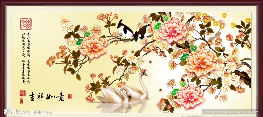 樱花