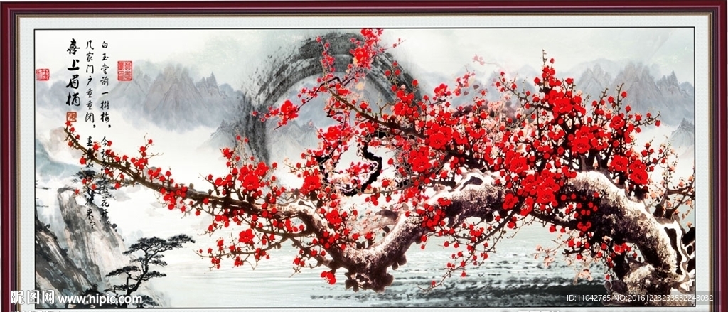 梅花图