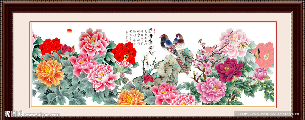 牡丹
