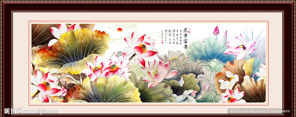 国画荷花