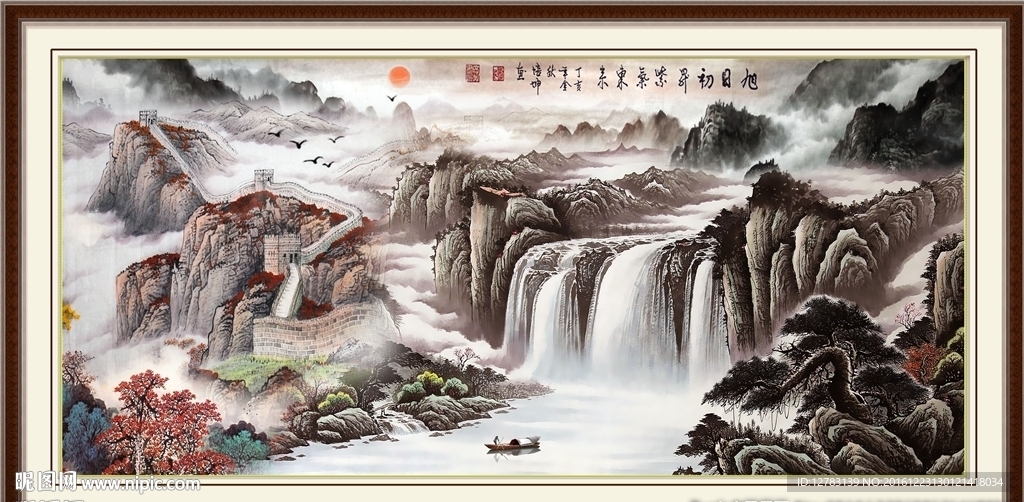 山水画