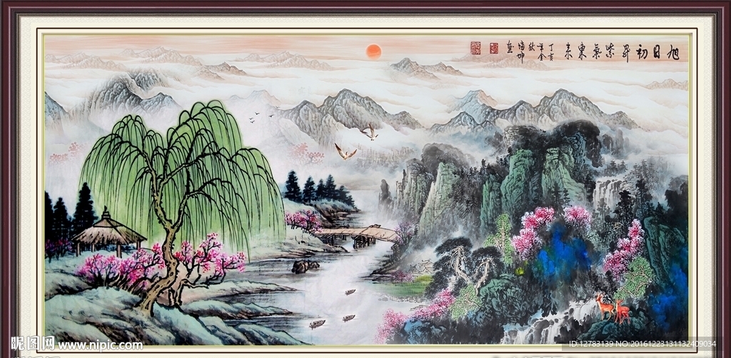 山水画