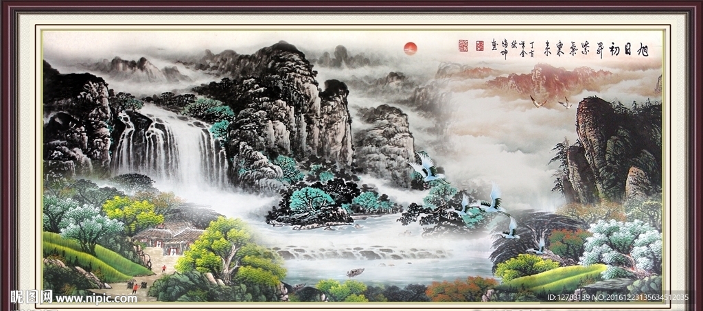 高山流水