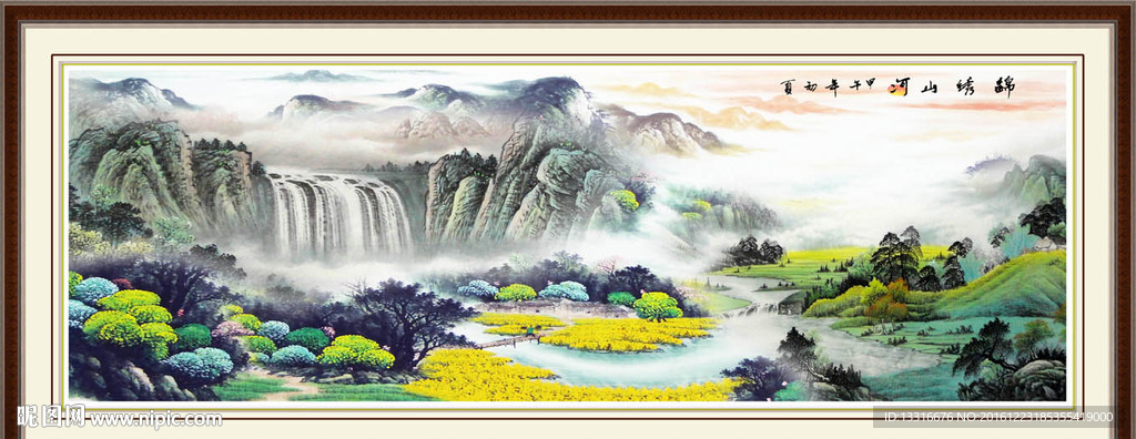客厅山水画