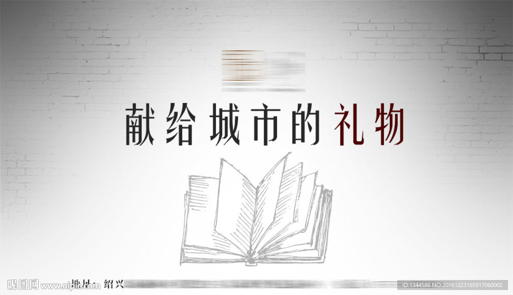 高端灰色系文字海报设计