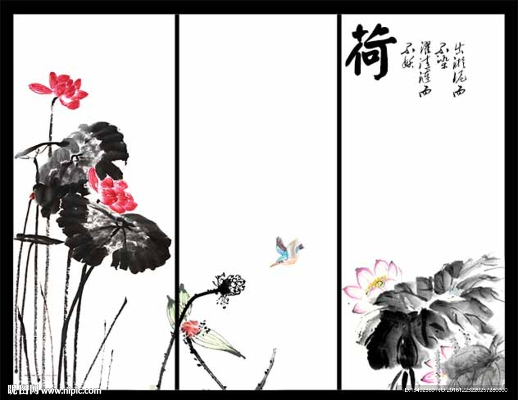 国画荷花
