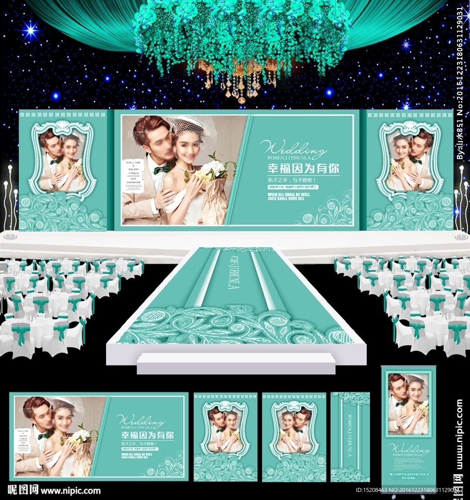 蒂芙尼婚礼背景