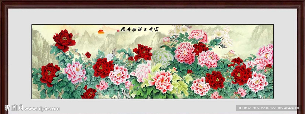 牡丹