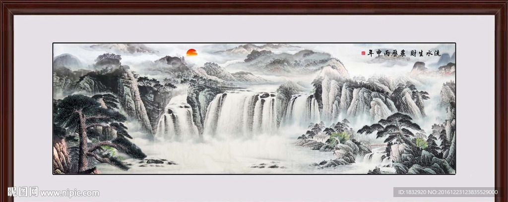 山水国画