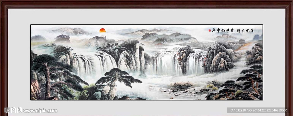 山水风景