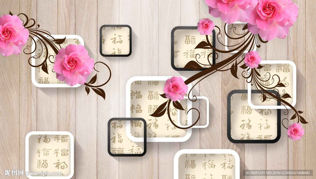 3d背景墙