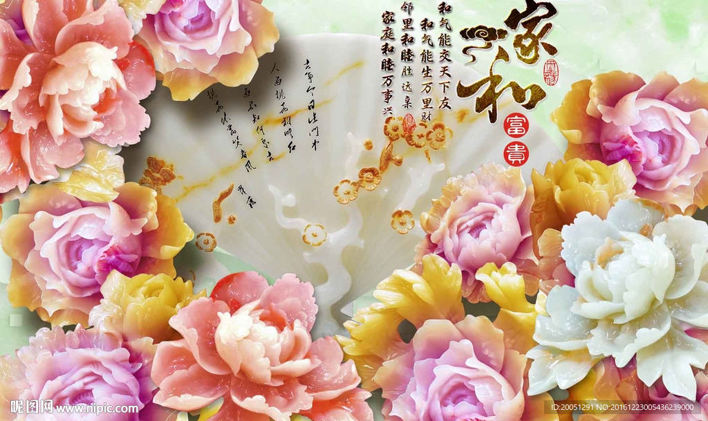 玉雕背景墙