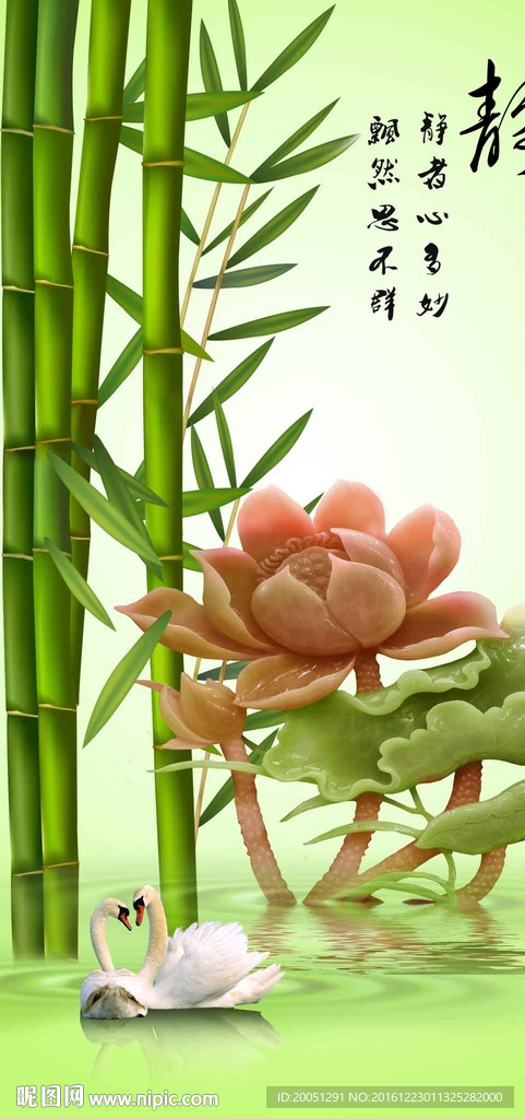 3d玄关背景墙