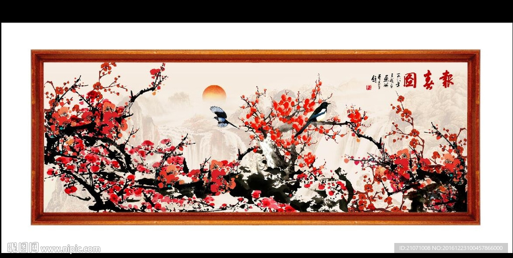 梅花图 国画梅花