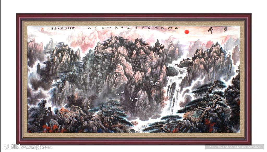 江山如此多娇 山水画