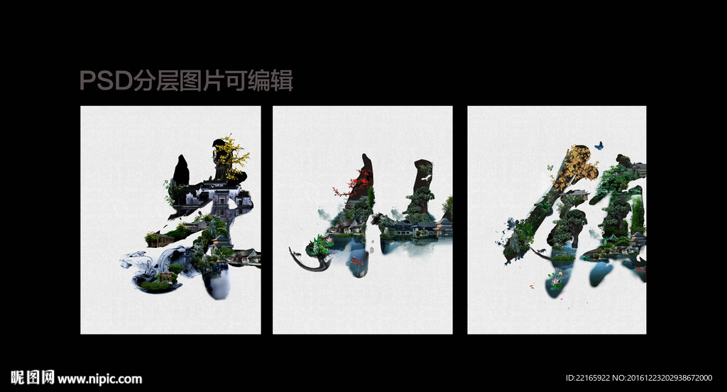 房地产朱仙镇字图片